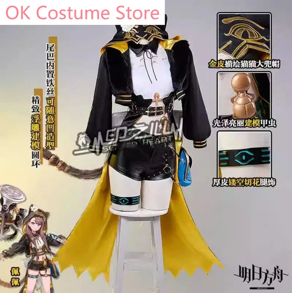 Arknights Pepe Summer Carnival Game Suit Cool Lovely Uniform Cosplay Costume Halloween Party Role Play Outfit Women