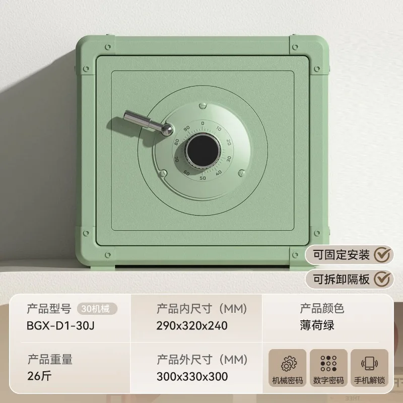 The new anti-theft cannot be removed, and the small safe is hidden.