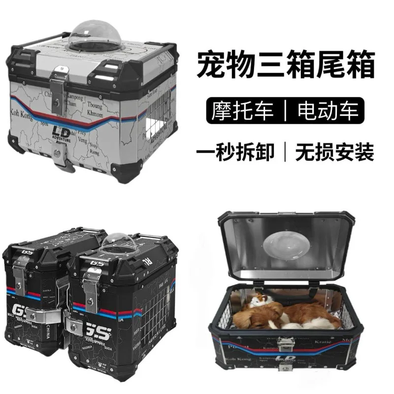 Motorcycle aluminum alloy tail out car cat and dog pet box 55L large tail electric vehicle tail box three boxes