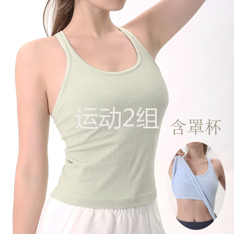 Short vest with chest pad running fitness classic I-shaped back yoga suit threaded breathable quick-drying top women