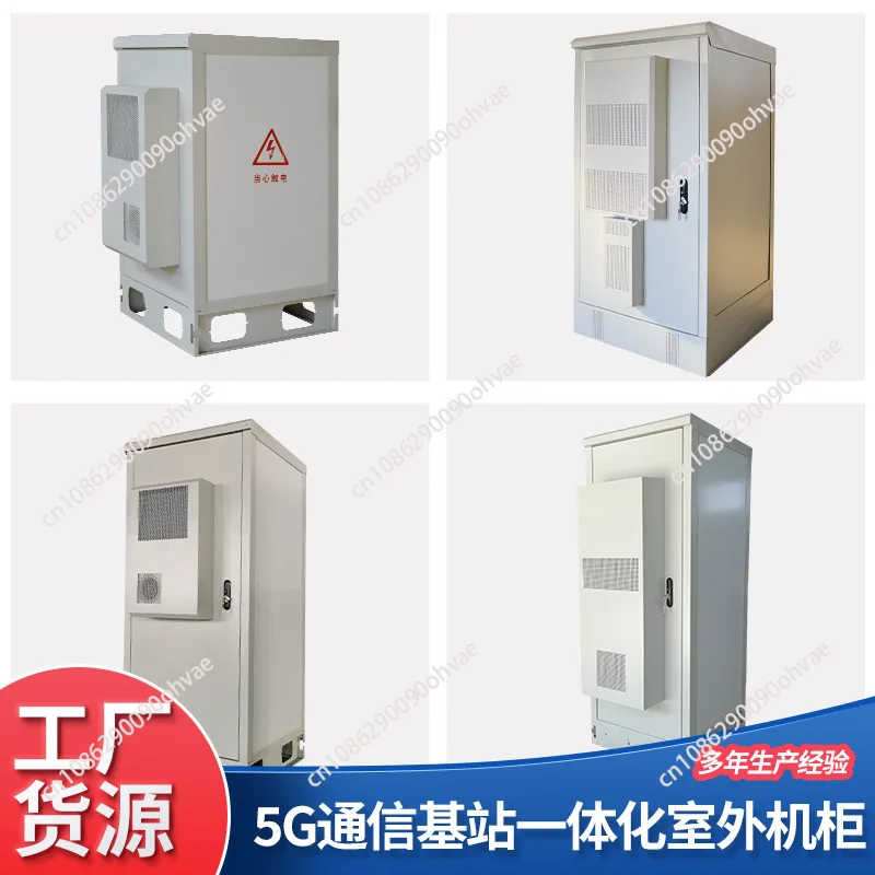 16U 18U 22U 27U IP67 Outdoor Cabinet Telecom Customized NEMA Outdoor Stainless Enclosure Waterproof Dustproof Control Box