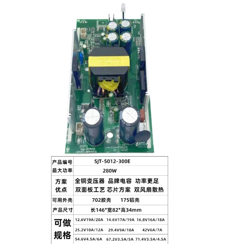 12.6V 20A Smart Charger for 11.1V 3S LiPo Li ion Battery Pack Electric Tool Fast Charging Adapter view 6
