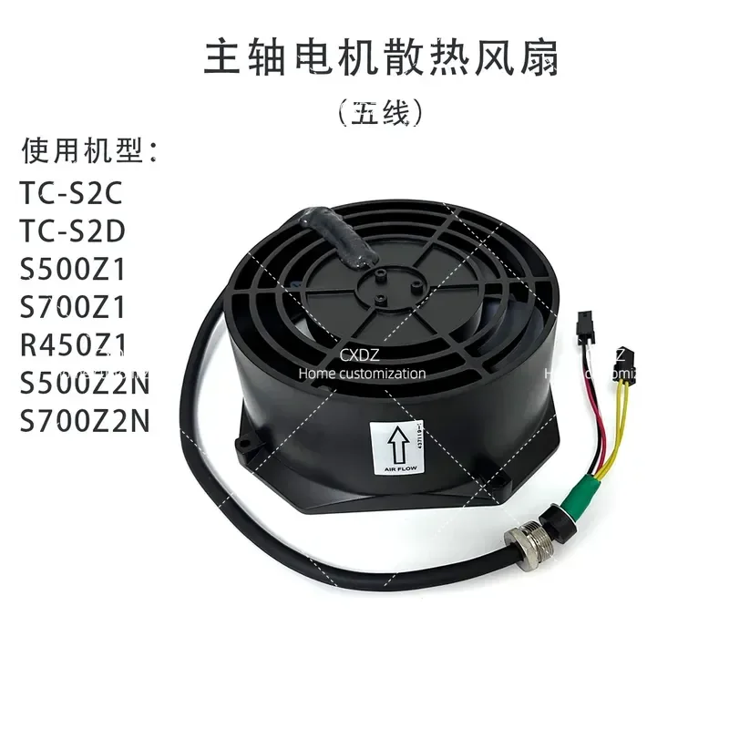 Spindle Fan 437119-1 Cooling Fan for Sanyo Spindle Motor TAR77D-6D-3TP