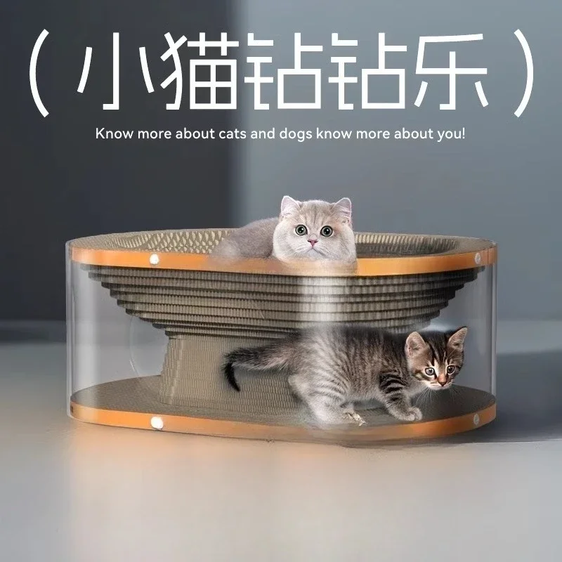 Cat scratching board, cat drilling, multi-functional cat channel and nest integrated