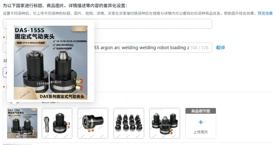 Small pneumatic clip DAS-15SS/20SS argon arc welding welding robot loading and unloading pneumatic chuck