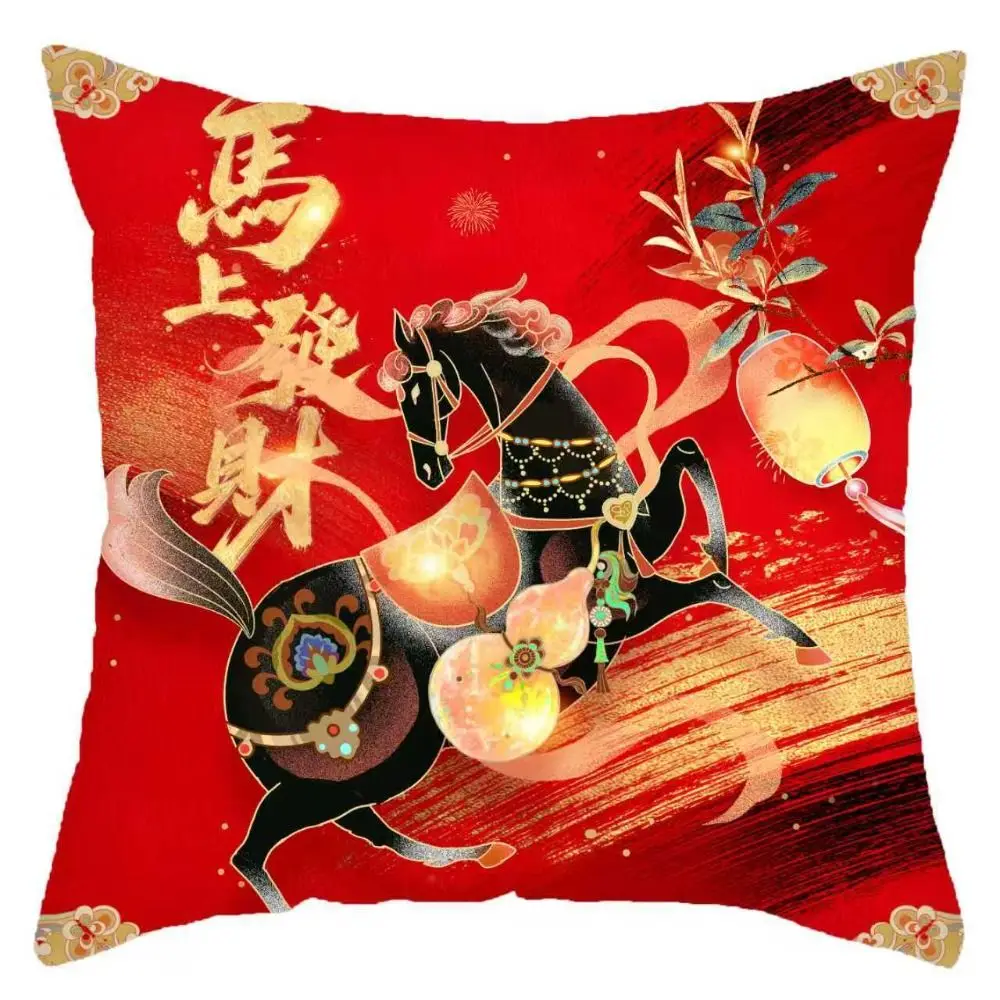 New Year of the Horse Spring Festival Cushion Cover Pillow core protection Removable Pillowcase Square Shape Cushion Slipcover