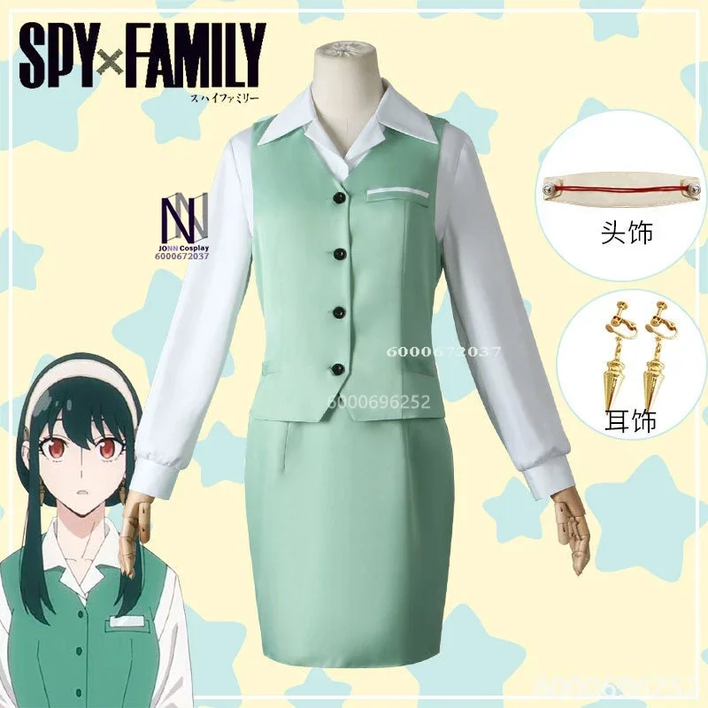 Spy X Family Anime Yor Forger Cosplay Costume Suit Work Clothes Dress Uniform Outfit Yor Briar Earrings Headwear Wig Green