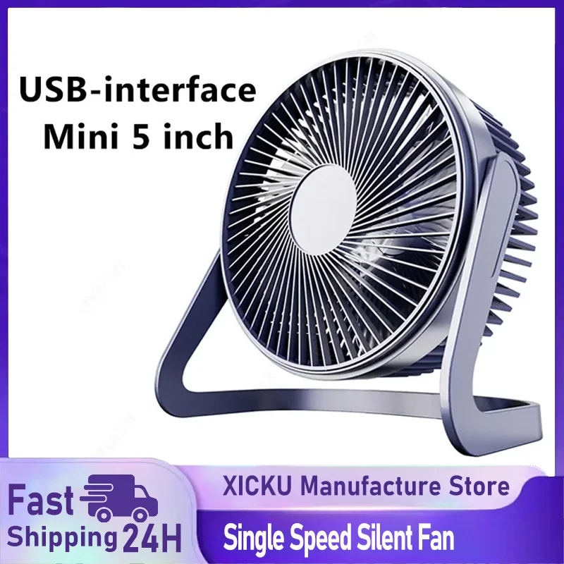 

XIKCU Регулируемые USB настольные электрические вентиляторы Портативные бесшумные офисные настольные энергосберегающие вентиляторы для домашнего офиса в общежитии