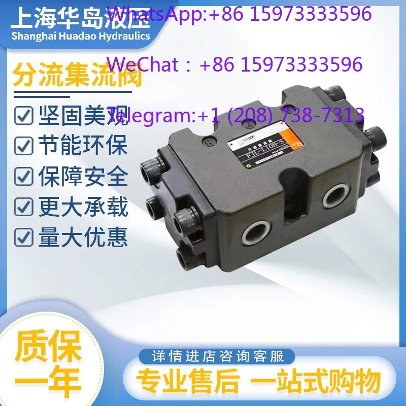 Divider valve FJL-L10H/L8H/B15H/B20H-S Pipe plate hydraulic valve Synchronous valve