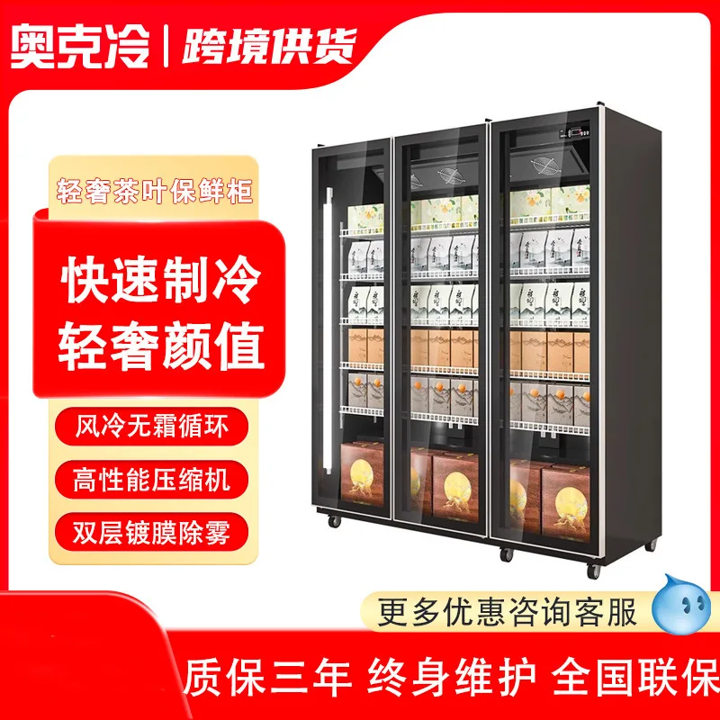 Tea refrigerated display cabinet moisture-proof constant temperature and humidity commercial tea cabinet commercial green tea st