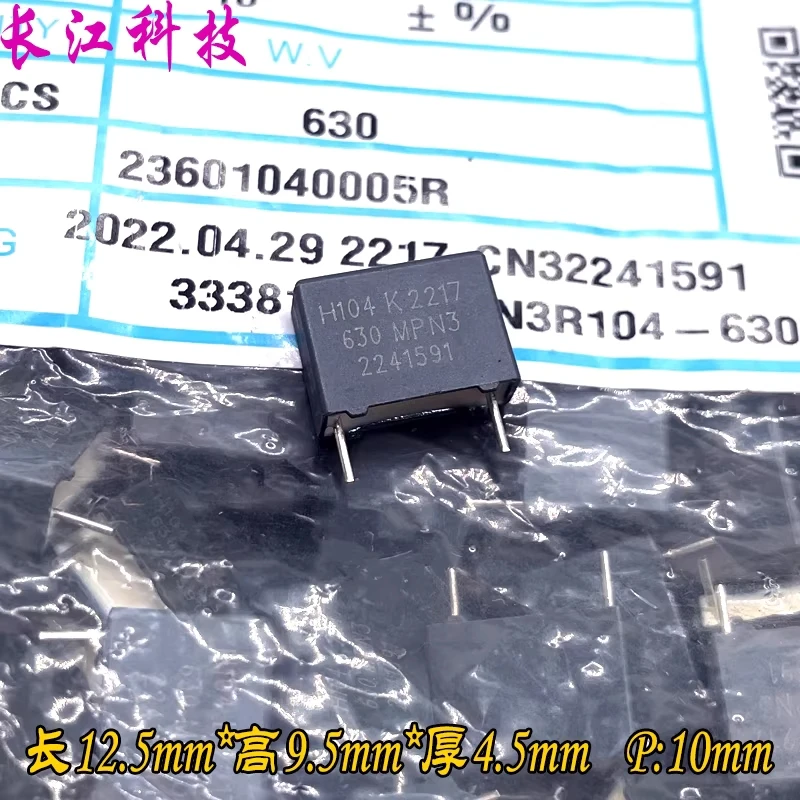 HJC MKP 104 100nf 0.1uf 630v safety capacitor substitute Xiamen Farah P15