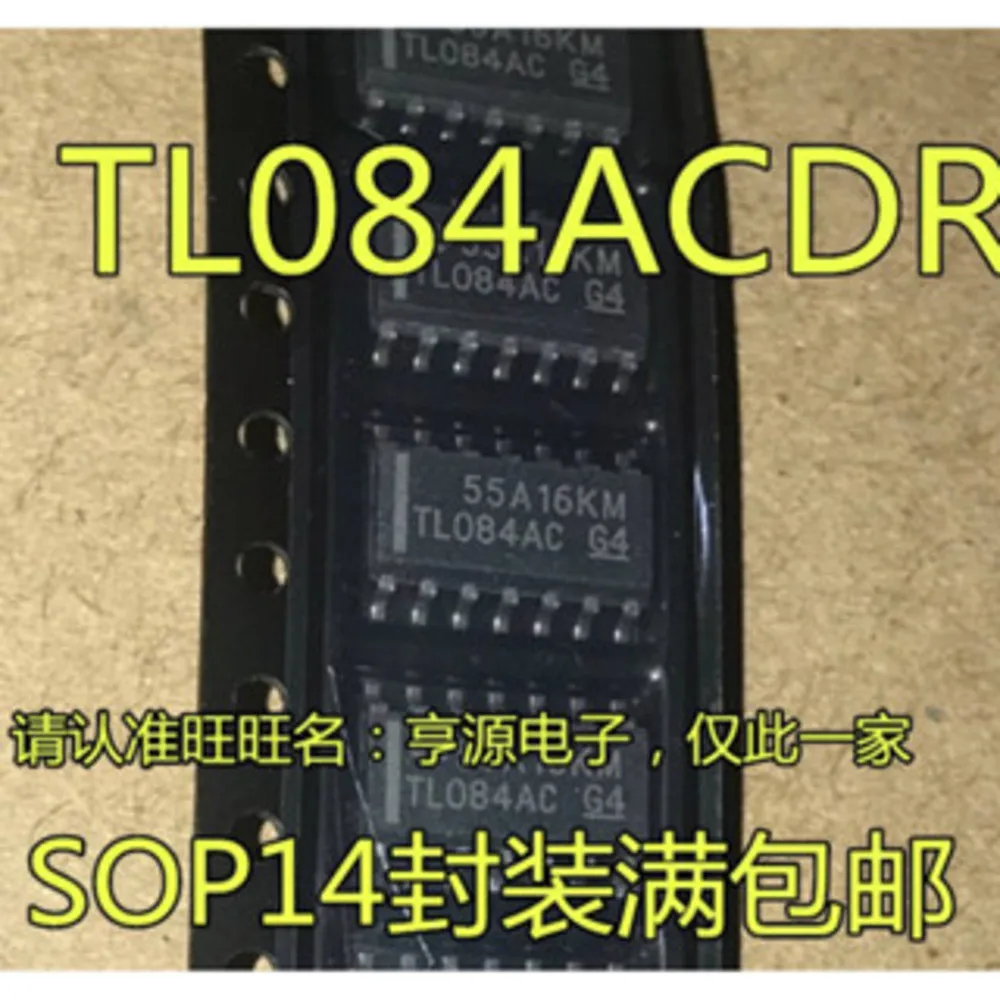 

TL084ACDR TL084AC TL084 Power Relay In Stock