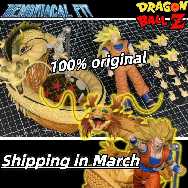 

Demoniacal Fit Sun Wukong Series Dragon Ball Z SHF「Dragon Fist Explosion」 Super Saiyan 3 Son Goku 1/12 Scale Action Figure