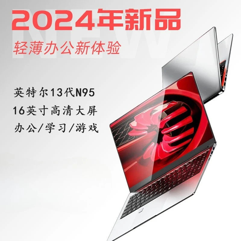 16-Inch N95 Student… - image