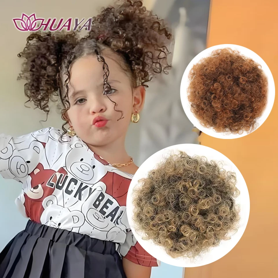 4Inch Afro Puff Drawstring Ponytail for Girls Kids Black Women Small Size Synthetic Hair Buns Kinky Curly Hair Donut Chignon