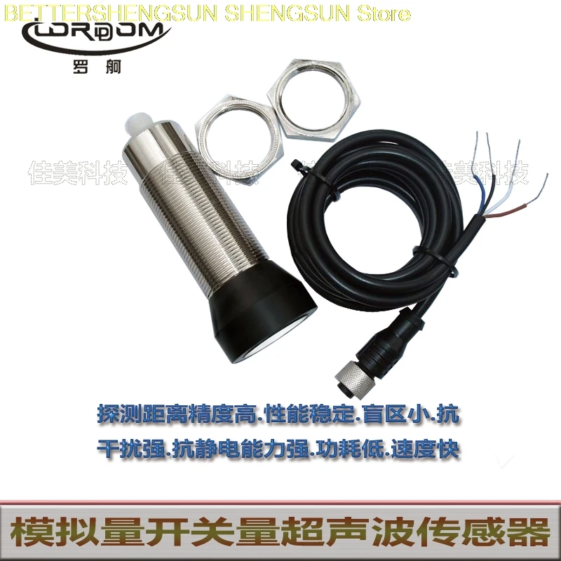 UB2000-30GM-H3-Y48481/UB1000+FP1+E6 ultrasonic sensor