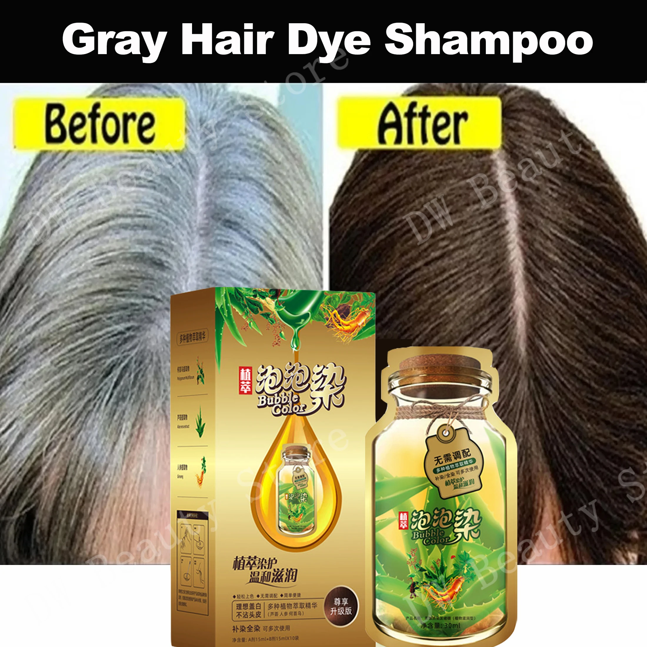 Pure Natural Herbal Hair Dye Shampoo 5 Minute Change Hair Color Lasting Coloring Non-irritating Plant Bubble Hair Care Women Men