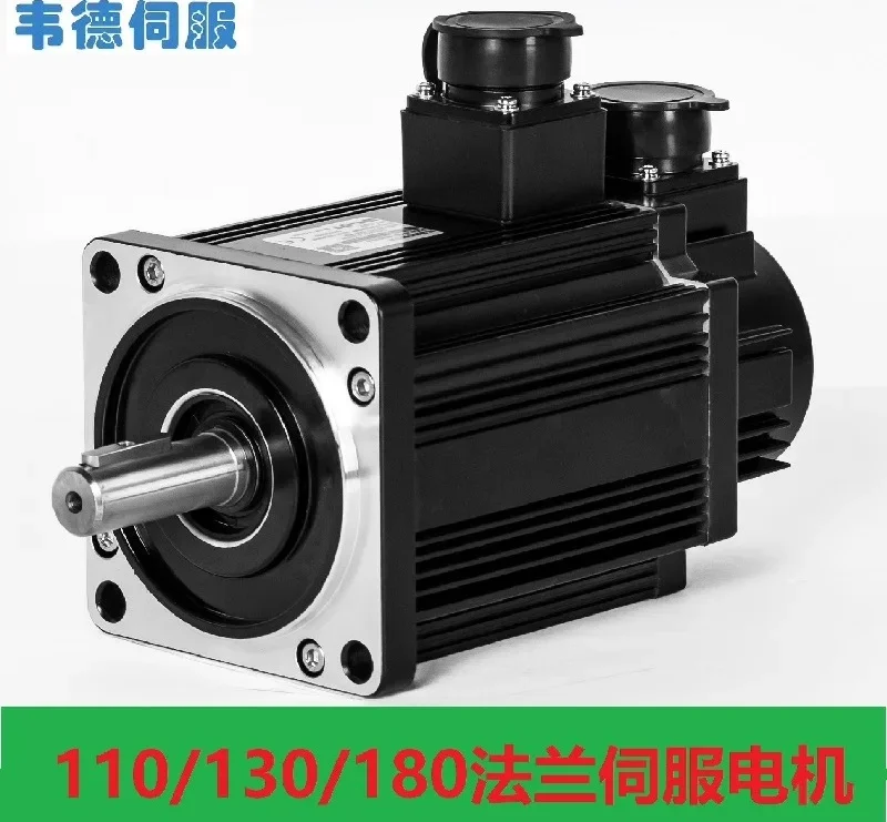 W-ade servo motor 130/180 flange 220V AC permanent magnet brand new original authentic