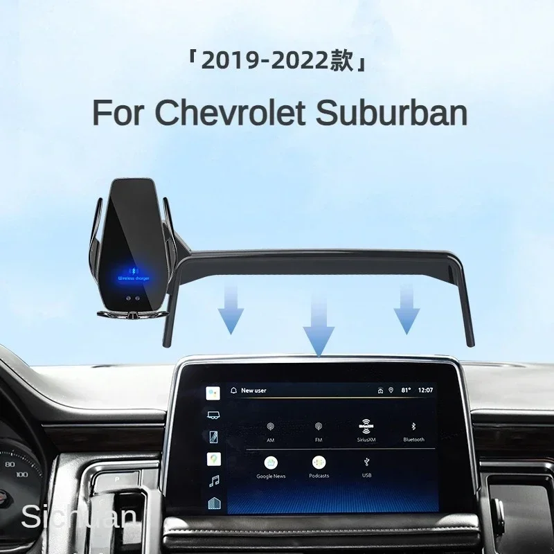 

2019-2022 For Chevrolet Suburban Car Screen Phone Holder Wireless Charger Navigation Modification Interior