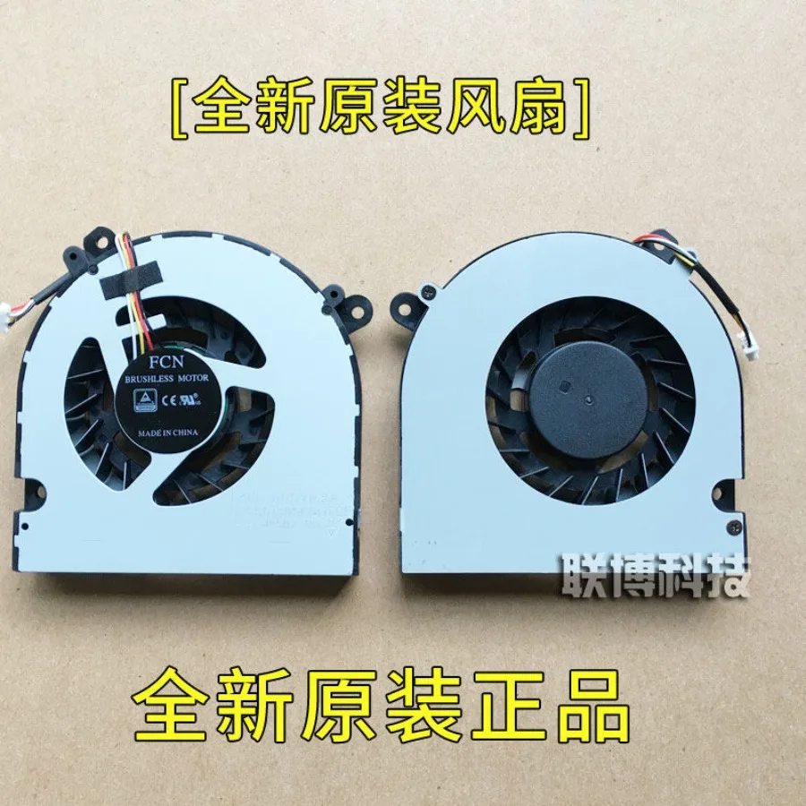 AA ++ Shenzhou Ares ZX7-CP5S2 fan CN95S04 N95TP6 K690E-G6D2 cooling fan