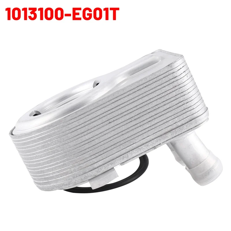 

A30F-1013100-EG01T Oil Cooler For Great Wall HOVER HAVAL H6 H2 VOLEEX C50 V80 1.5T