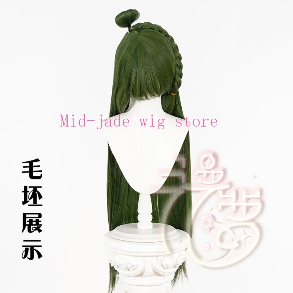Gishisai Cosplay Wig Green Side Part Half Up Hair Style Realistic Scalp Synthetic Wig Custom Color Design