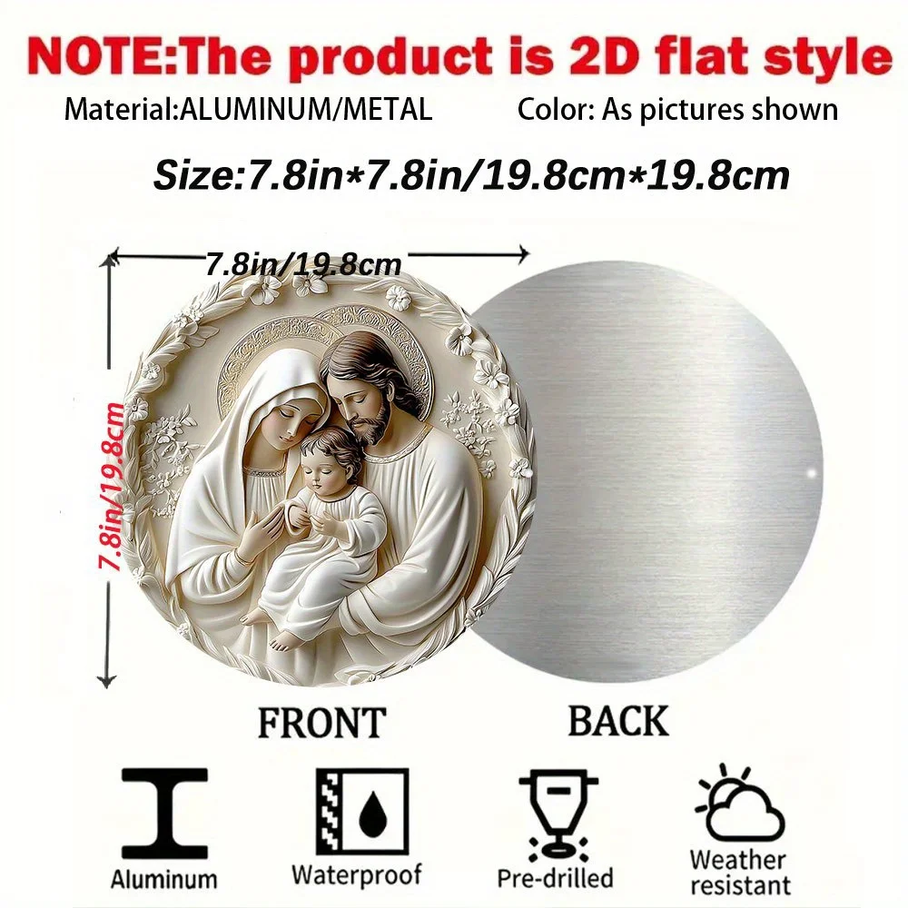 2D Flat, Holy Family Religious Wall Art - 7.8 Inch Round Aluminum Metal Plaque with Floral Relief Design, Durable Indoor/Outdoor