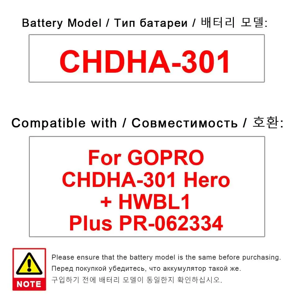 Sports Camera Batte…