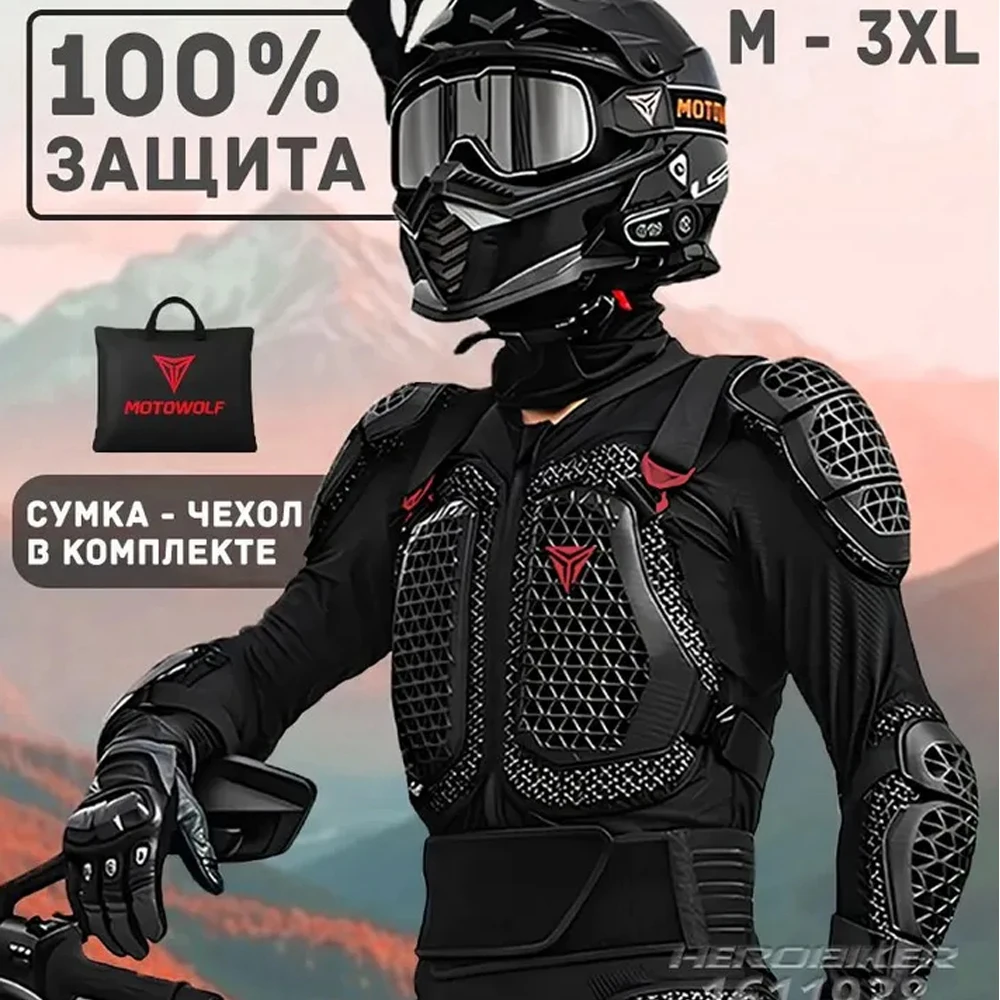 New Moto Body Armor… - image