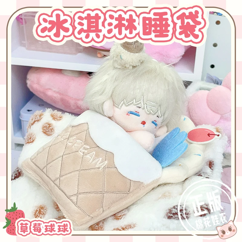 

Новая мини-кукла Kawaii Love and Deepspace, мебель, милая кровать с мороженым 10 см с подушкой для девочек и детей, аксессуары для декора кукол «сделай сам», подарки