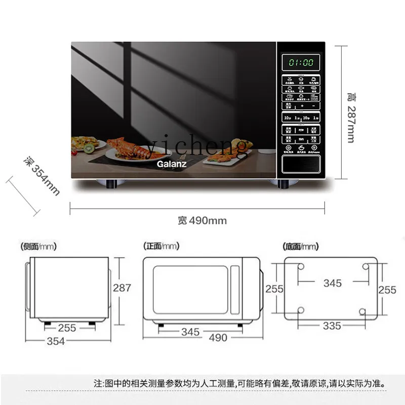 KX  frequency conversion microwave oven oven all-in-one machine household intelligent first-class energy efficiency
