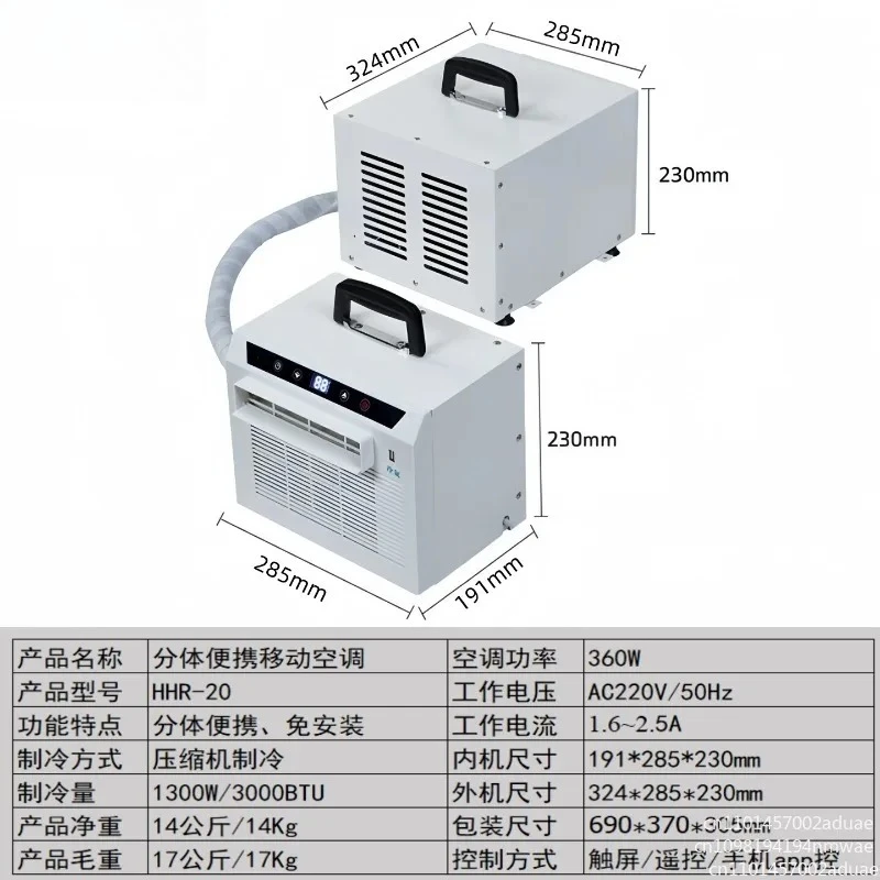 Split-type portable cooling unit with remote control, 3000BTU output, compact mobile air conditioner for car and small space use