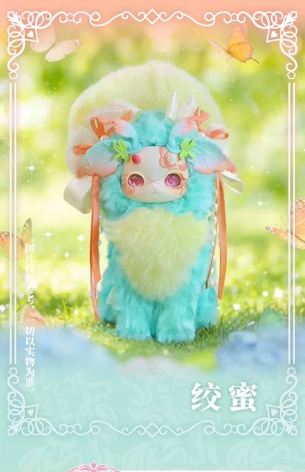 Tutulong Gloomy Grove Serie Pluche Blind Box 5e Generatie Schattige Anime Figuur Collectible Decor Poppen Mystery Box Speelgoed Cadeau