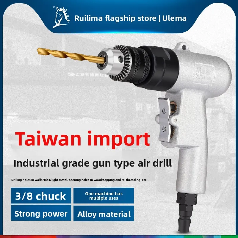 Ulema Taiwan Imported Pneumatic Hand Drill with Forward and Reverse Function, Air Drill, Pistol-Type Air Drill, Hand Drill, Mixer