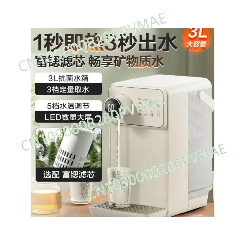 

Instant Hot Water Dispenser | Countertop Desktop Electric Water Heater for Home, Direct Drinking