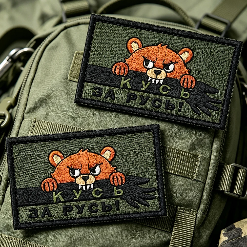Russian Bear Embroidered Patch Hook and Loop Tactical Badge for Backpack Vest Hat Clothing Decorative Patch