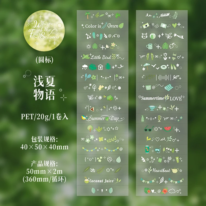 2Mx5cm Whisper of Four Seasons Tape Stickers Mooie Scrapbook Collage Junk Journal diy Mini Decals Kaart Masking Tape
