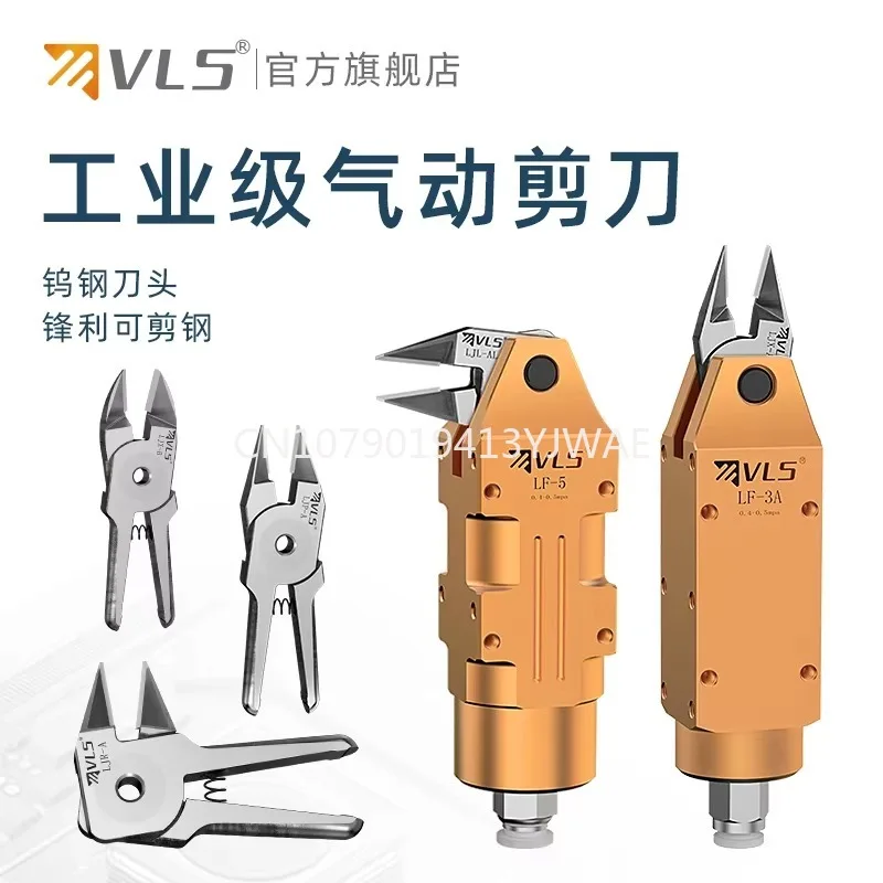 Pneumatic scissors manipulator pliers cut copper steel wire tungsten steel cutter head in stock