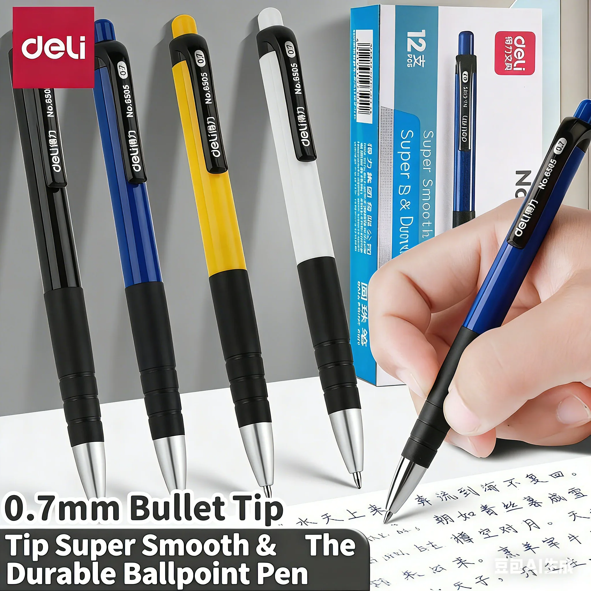 

Ручка шариковая Deli 6505 выдвижная, 0.7 мм, синяя, с пулевидным наконечником, для бизнеса, офиса, подписи