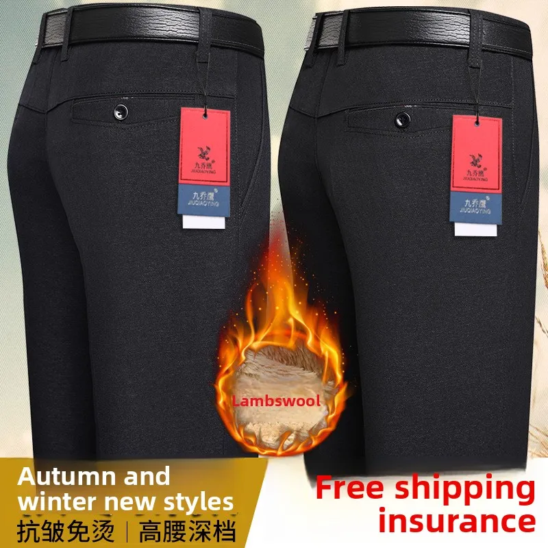 

Новые мужские повседневные брюки 2025 года, деловые классические брюки, прямые рабочие брюки на флисовой подкладке