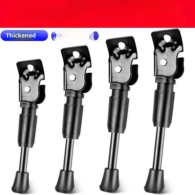 

Universal Adjustable Bicycle Kickstand, Heavy Duty Rear Mount Kick Stand for 12-20 Inch Kids Bikes, Replacement Parking Stand