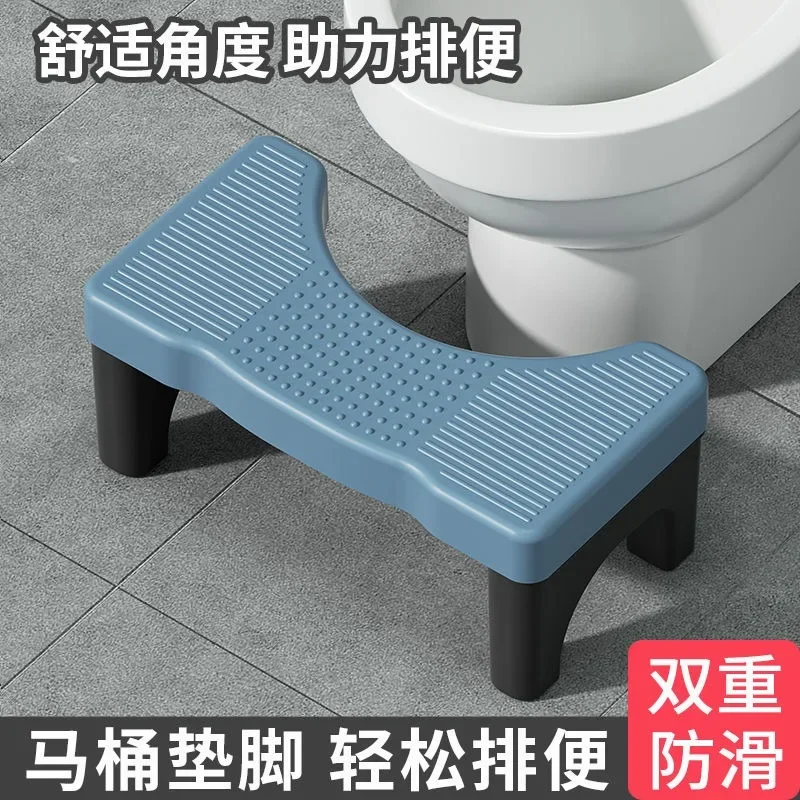 Asiento de inodoro engrosado para mujeres embarazadas, orinal para el hogar, artefacto para adultos y niños, otomano, taburete para pies con Pedal