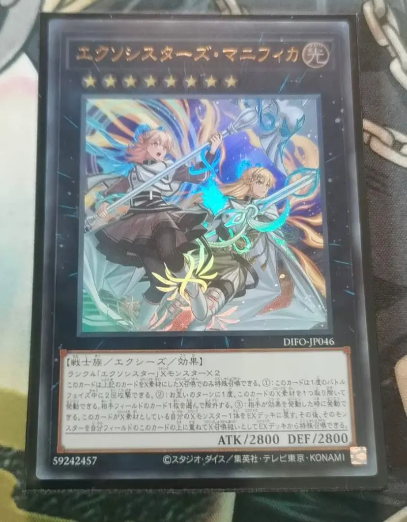 Exosisters Magnifica - Ultra Rare DIFO-JP046 Dimension Force - YuGiOh Japanese