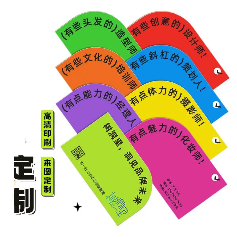 Customized. Unique Business Cards Company Business Personal Advertising Promotion Hard Card Design High-end S