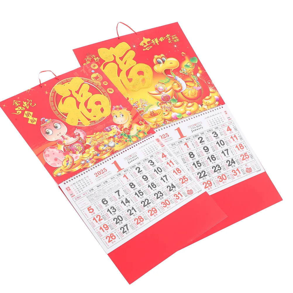 

2Pcs Chinese Year of The Snake Wall Calendar 2025 Large Clear Font Monthly Planner for Home Office Holiday Tracking Chinese