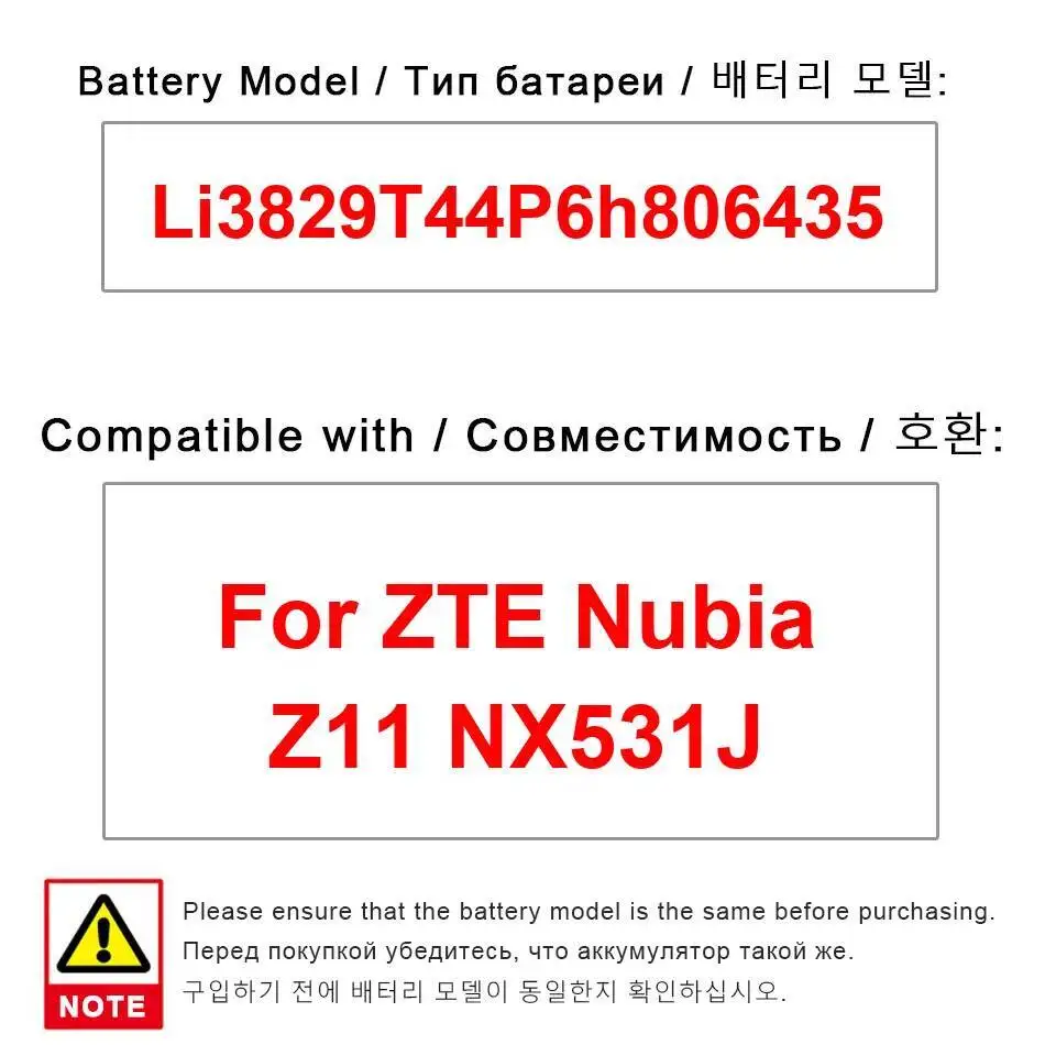

Для Zte Nubia Z11 NX531J 2900 мАч аккумулятор мобильного телефона надежная замена Li3829t44p6h806435