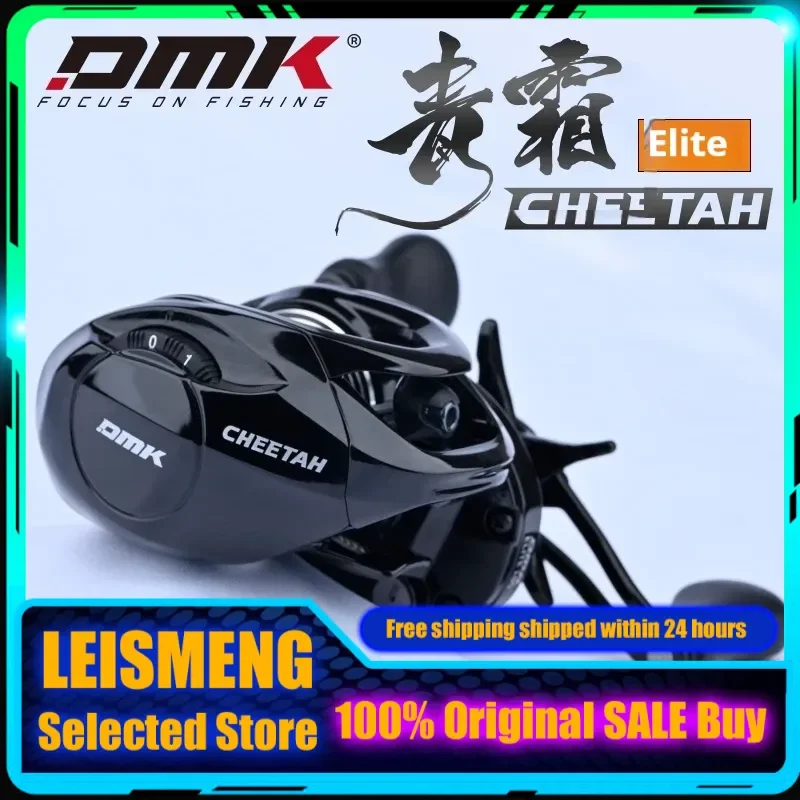 2025-nouveau-dmk-7-2-moulinets-de-peche-qingshuang-elite-roue-d'egouttement-en-metal-roue-d'egouttement-universelle-longue-portee-grand-moulinet-de-peche-moulinets-de-peche