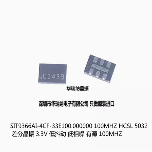 

2 шт./лот SIT9366AI-2CF-25E 156,25 м 156,25 МГц 2,5 В LVDS 5032 чипы электронные новые