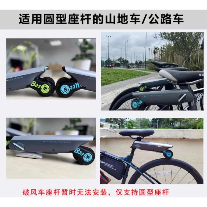 

Motorcycle Assist Kit, Road Bike Bicycle Riding Electric Booster