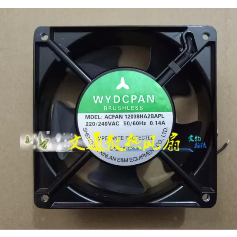 

WYDCPAN 12038HA2BAPL AC 220/240V 0.14A 120x120x38mm 2-Wire Server Cooling Fan